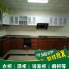 全铝家具铝材 铝合金铝材 定制家具铝型材厂家