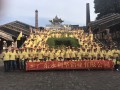 2017年廣東永利堅鋁業有限公司員工旅游