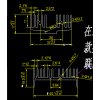 谁有这两款梳形散热器铝型材