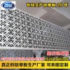 镂空铝单板雕花打孔造型铝单板氟碳聚酯厂家直销铝单板