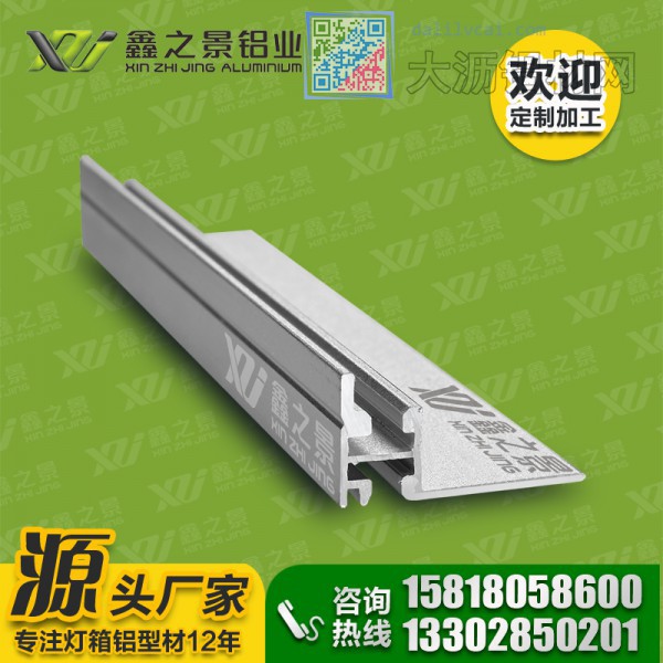 1.8公分单面磁吸型材