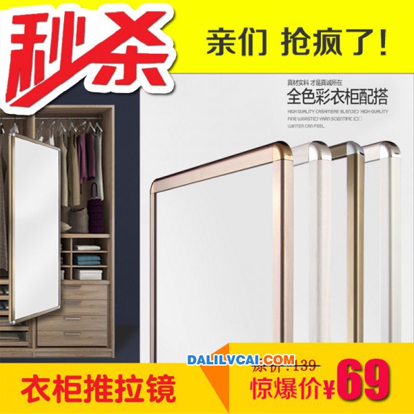 筱喆 衣柜推拉镜