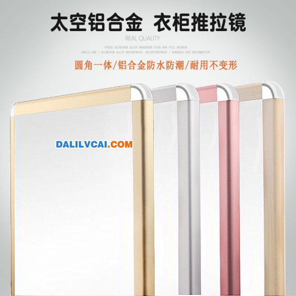 筱喆衣柜推拉镜
