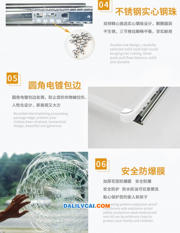 筱喆衣柜推拉镜