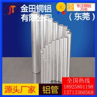 6063精抽铝管无缝铝管5052方铝管6061薄壁铝管国标
