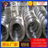 环保1100铝线出厂价1060纯铝线铝丝 6061铝方线