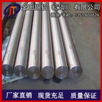 厂家LY12硬质铝棒|2004铝棒价格|6063硬质铝材直销