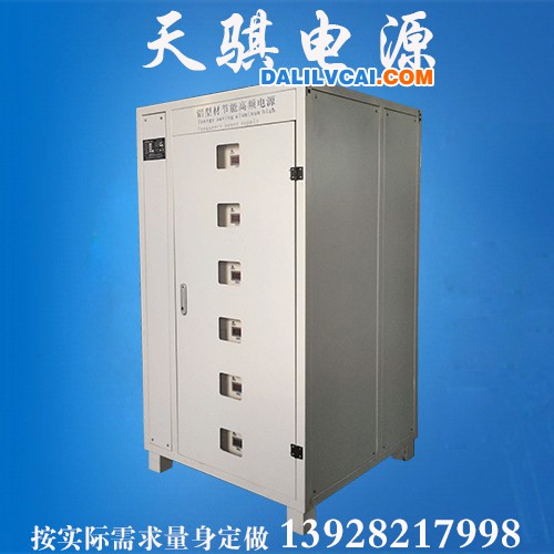 15000A22V水冷高频电源
