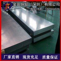 深圳铝材1060铝板，铝镁合金3003铝板，合金铝板厂家