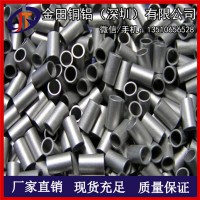 进口7075铝管价格 小铝管批发 5052精密无缝/毛细铝管