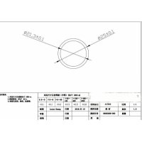 谁能做25*21的铝圆管，材质7020
