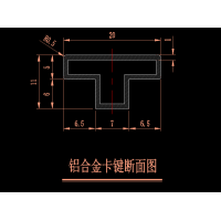 订做6061铝材氧化银白，有没有哪位老板