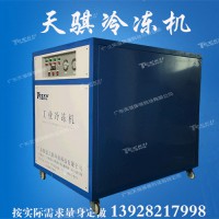 厂家定制工业冷水机 大沥氧化冷冻机 螺杆冷水机