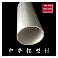 中多铝管材6061 63铝合金圆管工业铝型材多规格定制加工