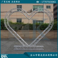 RK-EA08RK心形桁架