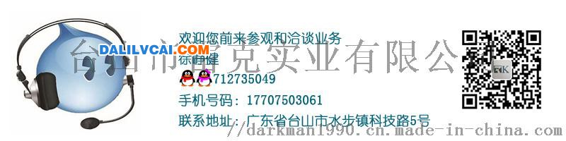 RK-EA08RK心形桁架示例图6