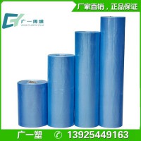 广一塑厂家PVC/PE/POF热收缩膜质量好收缩膜价格优惠