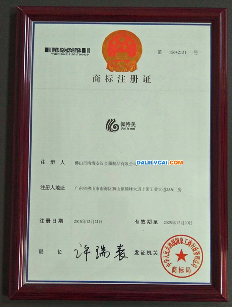 商标2