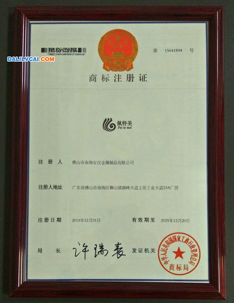商标1