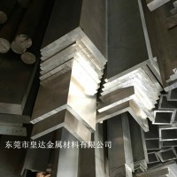 6061角铝 直角铝排 装饰直角铝排 6061等边角铝厂家