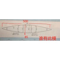 谁有这款机叶铝型材