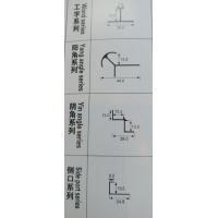 谁有这几款工字，阳角，阴角、侧口修边条铝材