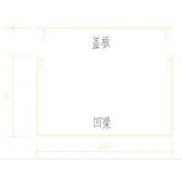 谁家有这款200*100的组合铝方管、带上盖的开口槽铝