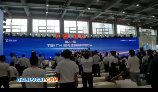 第22届广州国际建筑装饰博览会现场,江西安义冠名