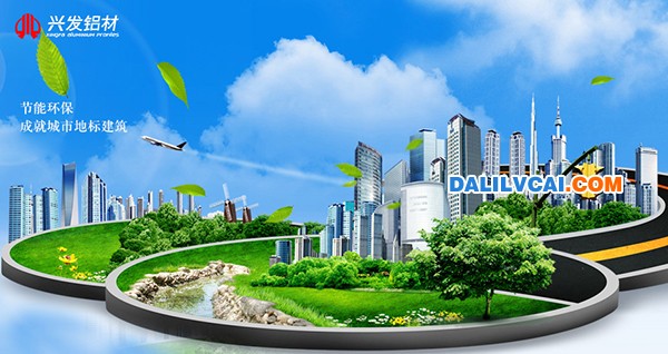 绿色健康建筑2021.jpg