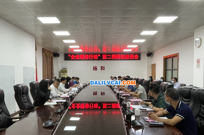 座谈会现场.jpg