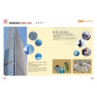 广东高质量建筑用T型铝合金脚手架永利坚诚招国内外铝材批发商