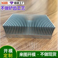 3D打印机工业铝型材开模定制，3d打印机工业铝型材加工