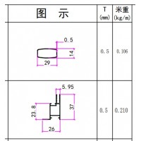 找广告灯箱铝材厂