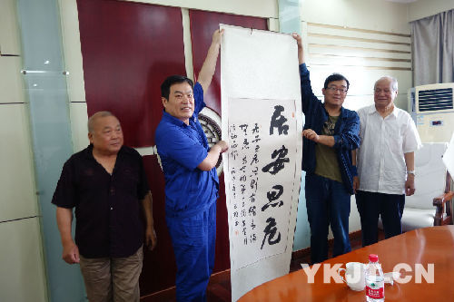兖矿集团老年书会送“安全书画”到电铝公司