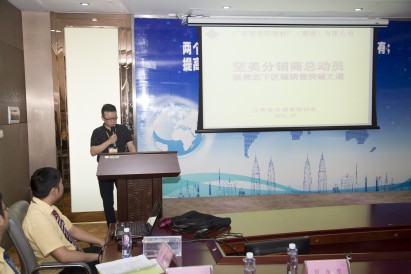 坚美铝材江西经销商负责人赵汉青致辞