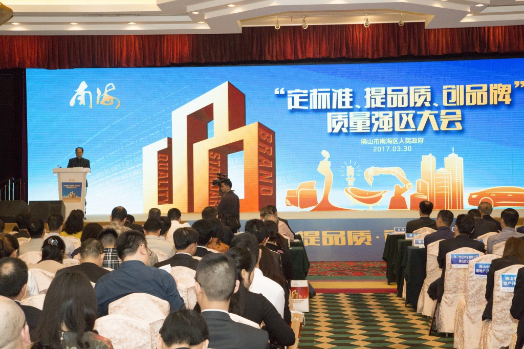 坚美铝业集团董事长曹湛斌在大会上发言