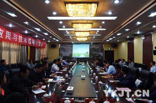 兖矿铝合金钻杆应用与技术会议现场