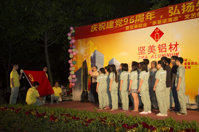 陈志刚书记带领党员重温入党誓词