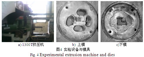 铝型材挤压机及下下模具图